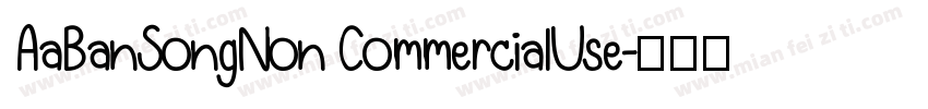 AaBanSongNon CommercialUse字体转换
